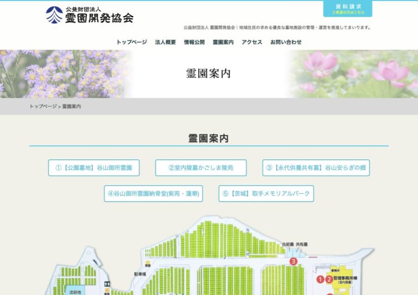桜島や錦江湾の雄大な鹿児島の景色を眺めることができる「谷山御所霊園」
